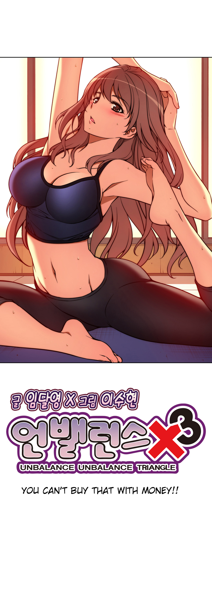 Unbalance x 3 chapter 12 page 8