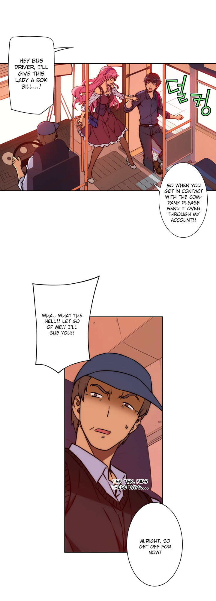 Unbalance x 3 chapter 12 page 21