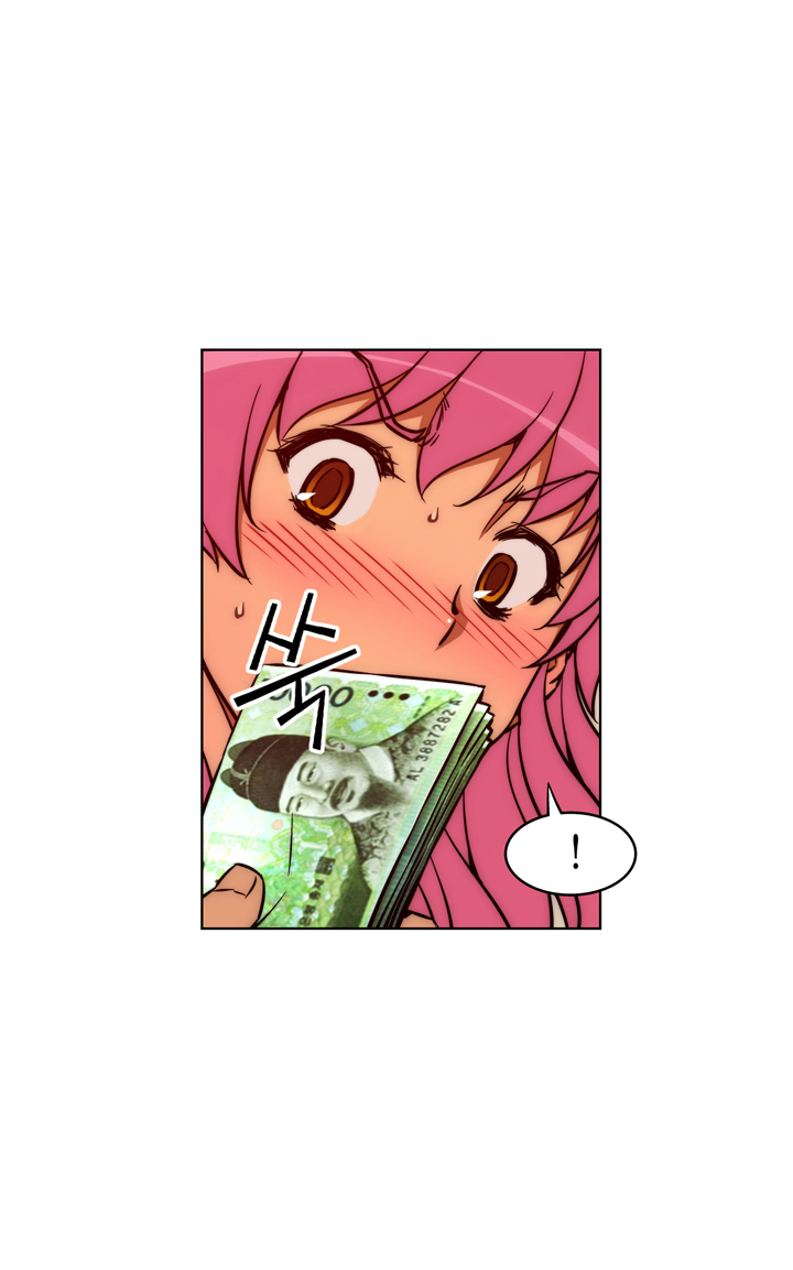 Unbalance x 3 chapter 12 page 23