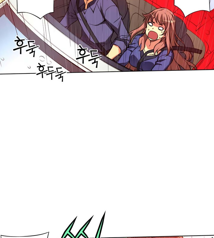 Unbalance x 3 chapter 16 page 71