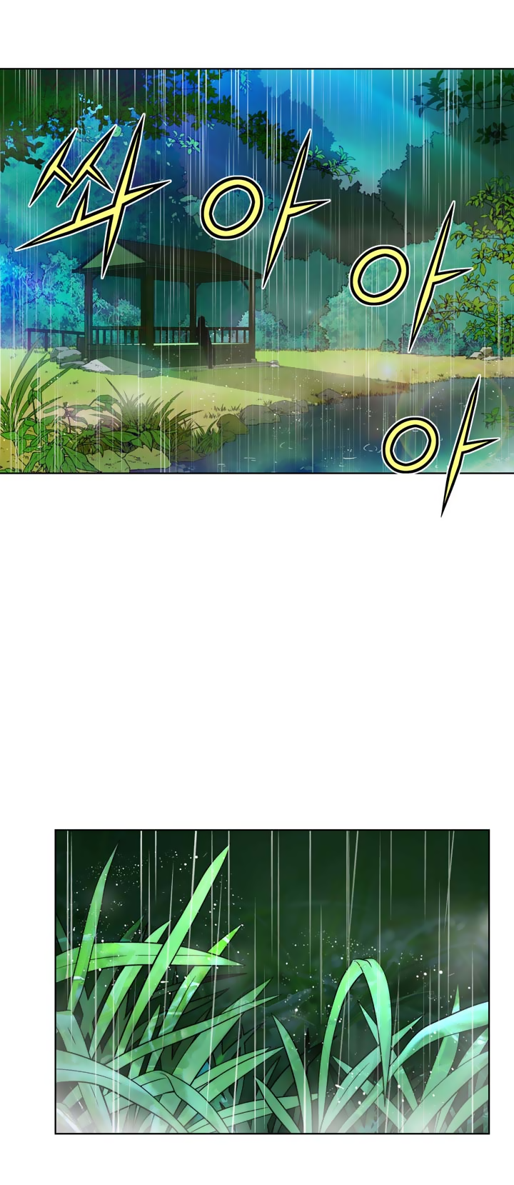 Unbalance x 3 chapter 17 page 3
