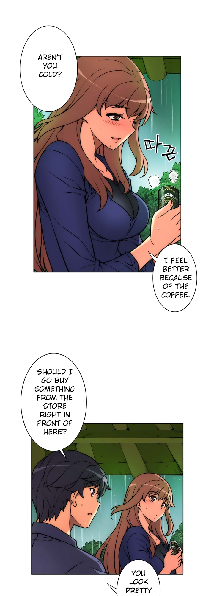 Unbalance x 3 chapter 17 page 12