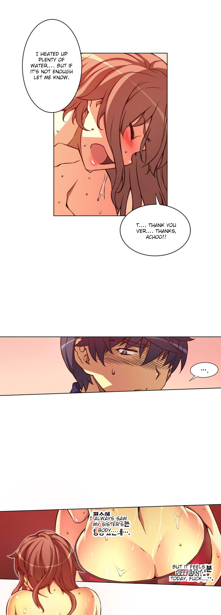 Unbalance x 3 chapter 2 page 32