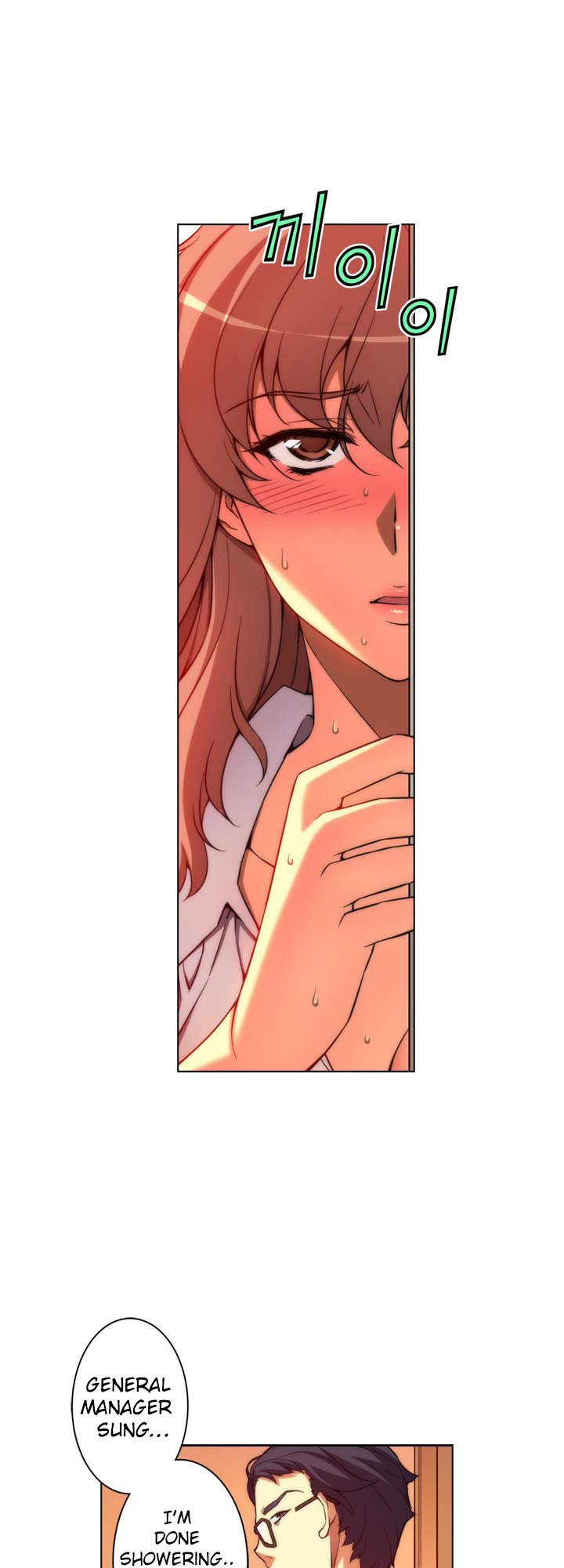 Unbalance x 3 chapter 21 page 1