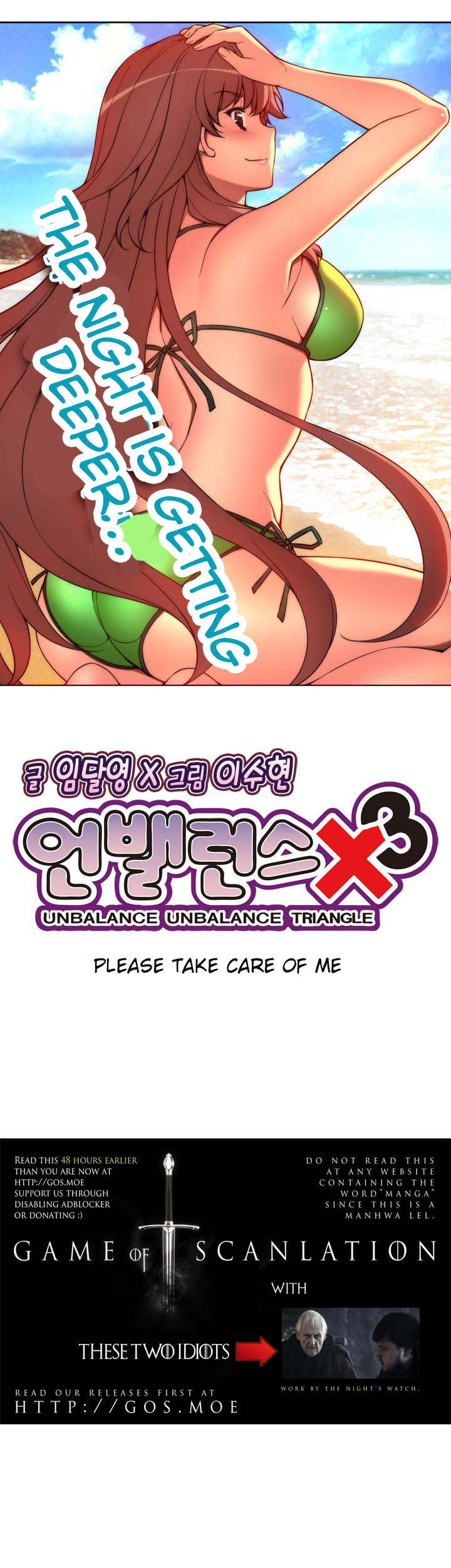 Unbalance x 3 chapter 22 page 7