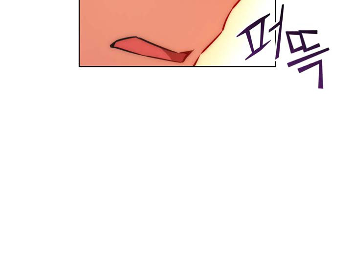 Unbalance x 3 chapter 22 page 11