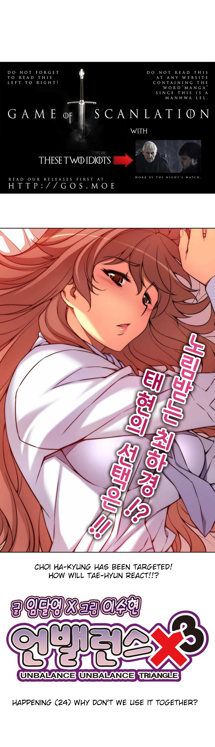 Unbalance x 3 chapter 24 page 6