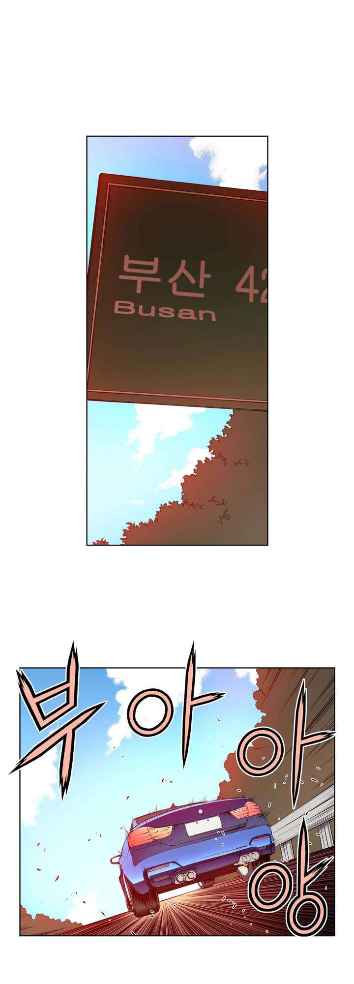 Unbalance x 3 chapter 24 page 27