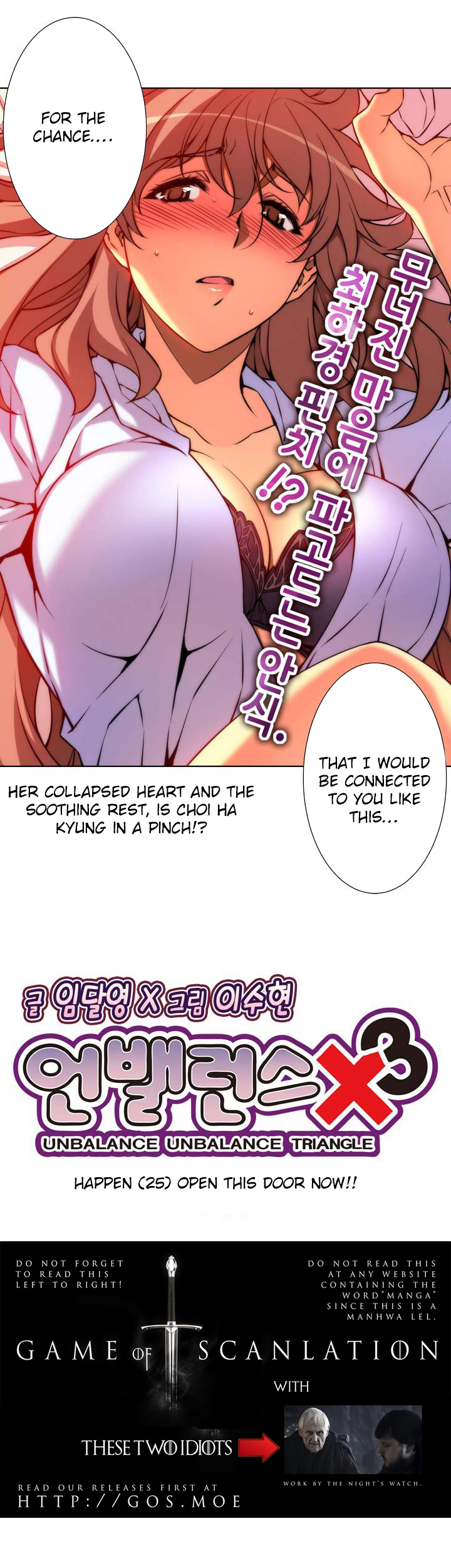 Unbalance x 3 chapter 25 page 5