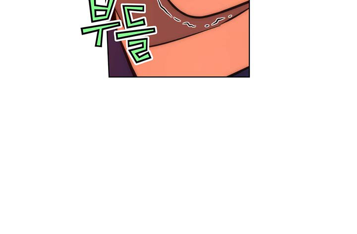 Unbalance x 3 chapter 26 page 7