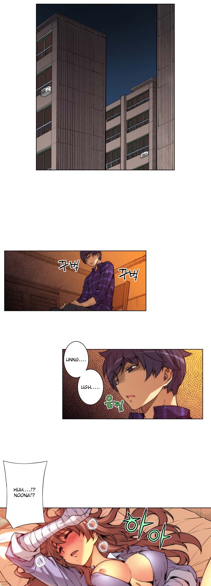 Unbalance x 3 chapter 3 page 22