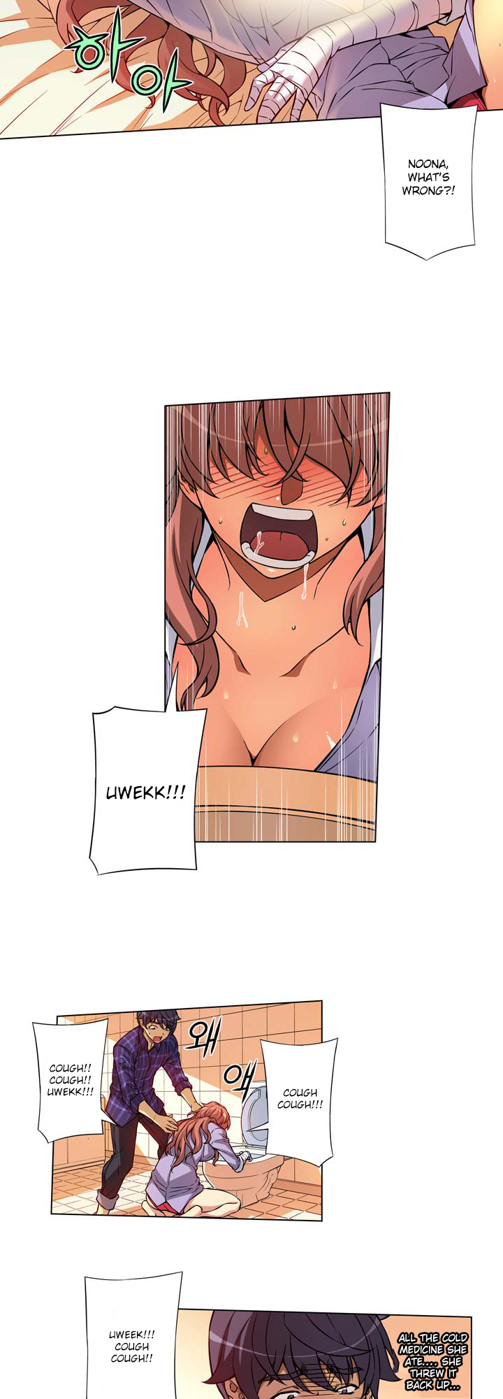 Unbalance x 3 chapter 3 page 23