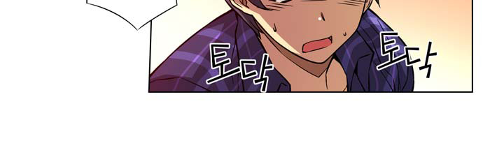 Unbalance x 3 chapter 3 page 24