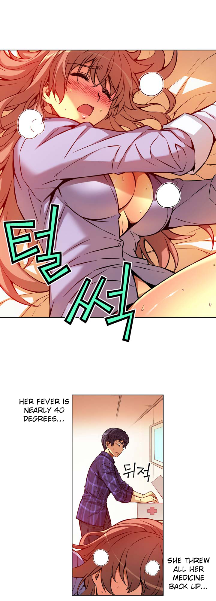 Unbalance x 3 chapter 3 page 25