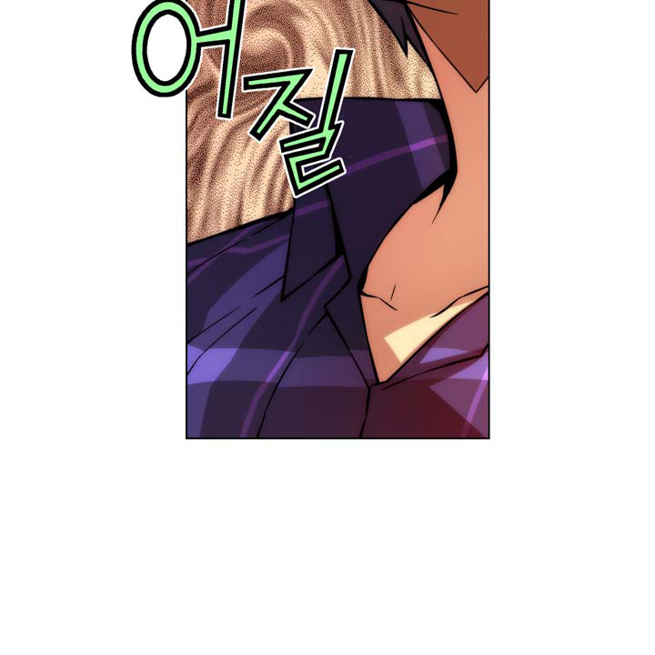 Unbalance x 3 chapter 4 page 20