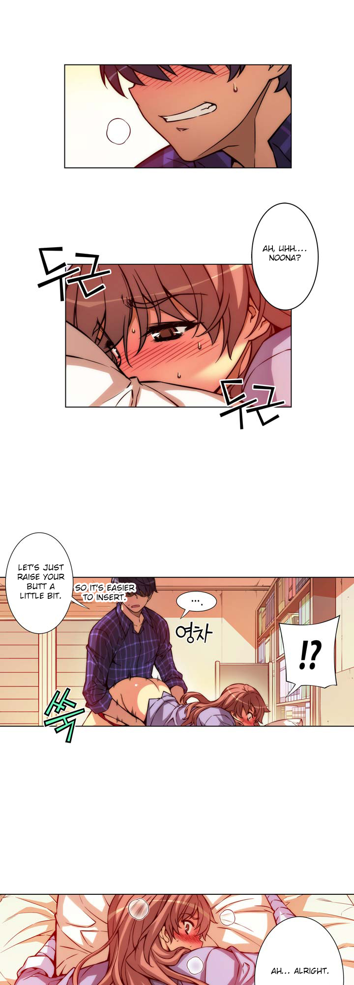 Unbalance x 3 chapter 4 page 25