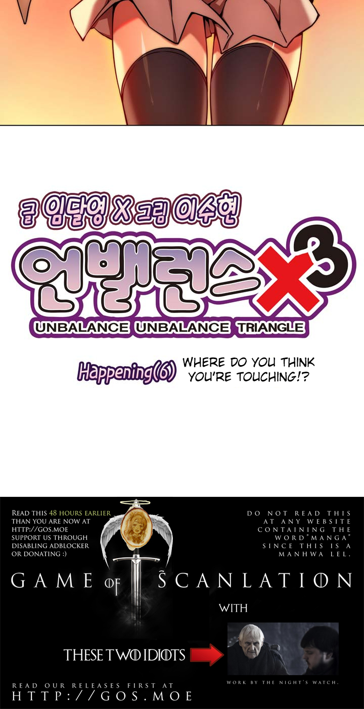 Unbalance x 3 chapter 6 page 4