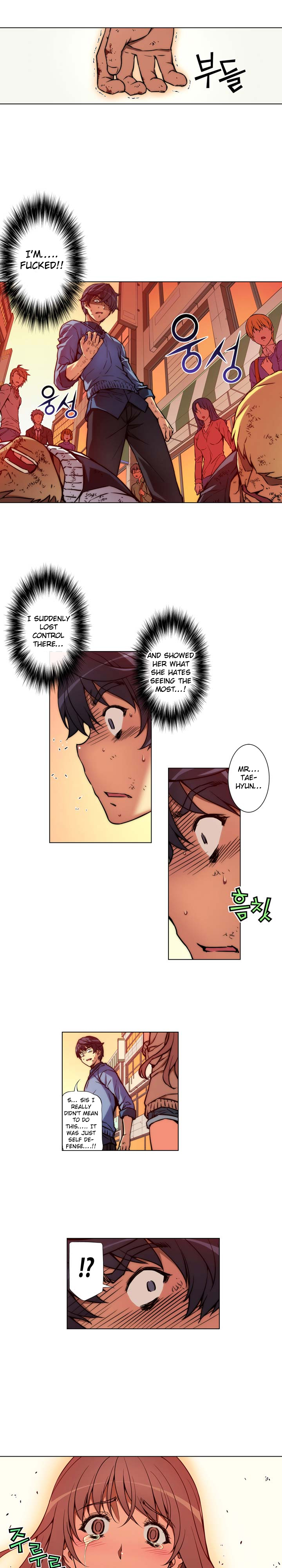 Unbalance x 3 chapter 7 page 4