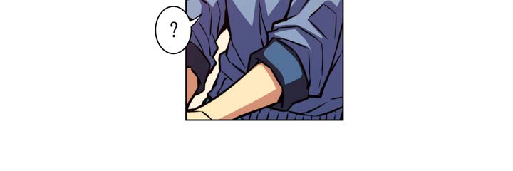 Unbalance x 3 chapter 7 page 12