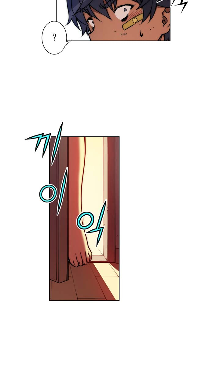 Unbalance x 3 chapter 7 page 16