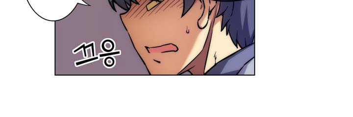 Unbalance x 3 chapter 8 page 12