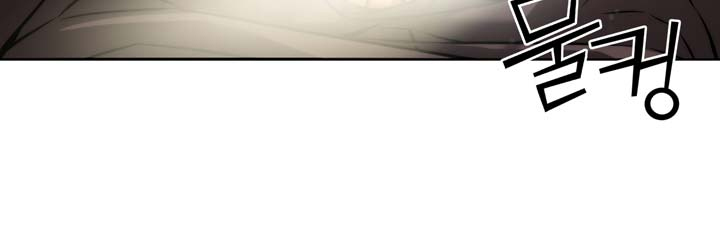 Unbalance x 3 chapter 8 page 24