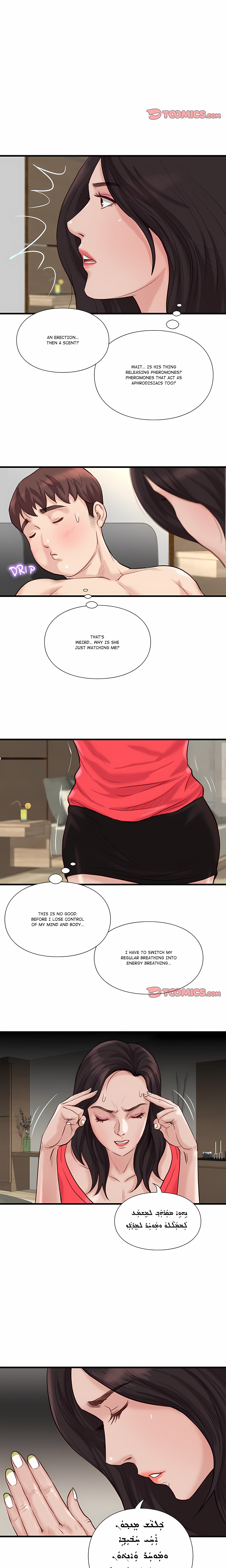 Unbreakable (DWERYANG) chapter 23 page 10