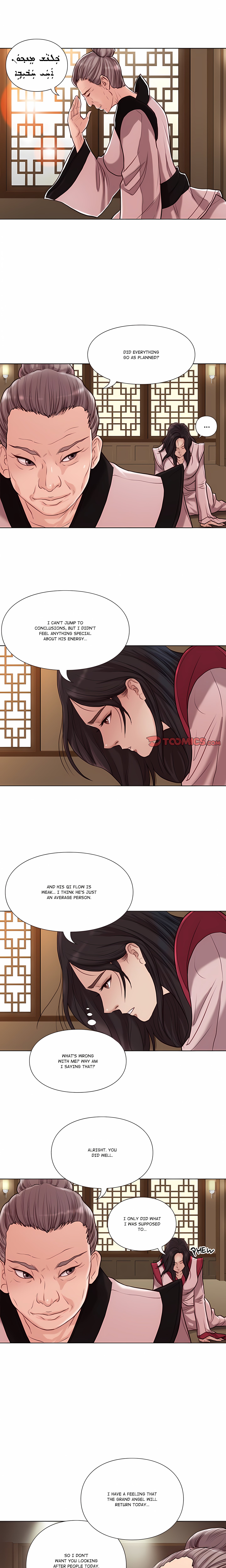Unbreakable (DWERYANG) chapter 28 page 4