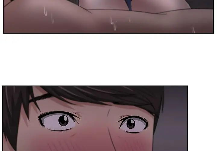 Uncle chapter 12 page 3