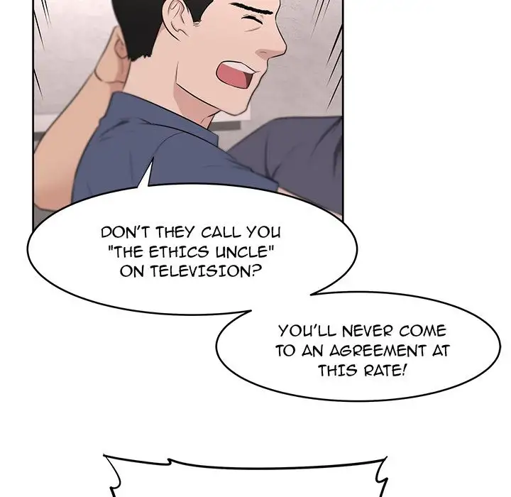 Uncle chapter 23 page 12