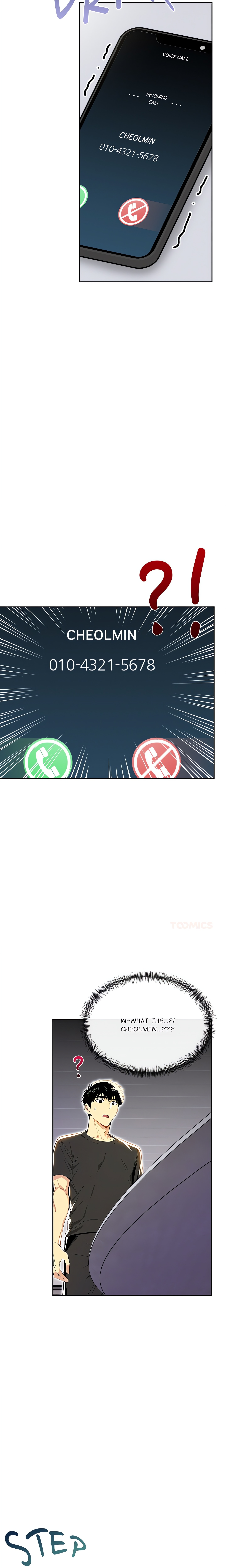 Undeniable Allure chapter 20 page 12