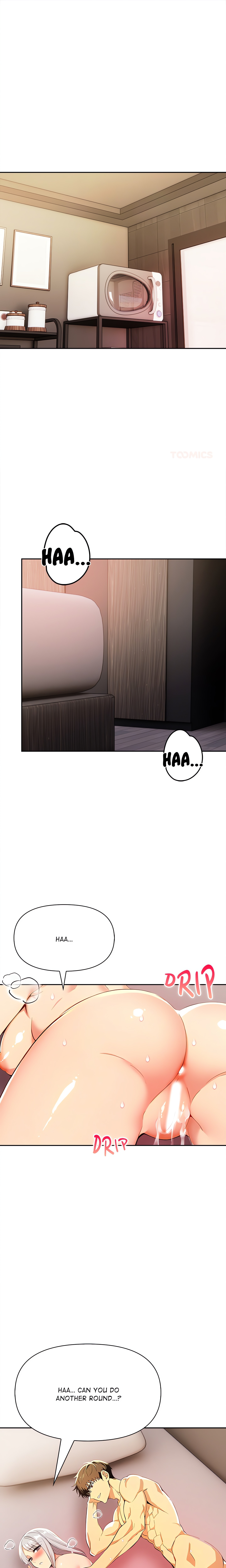 Undeniable Allure chapter 22 page 1