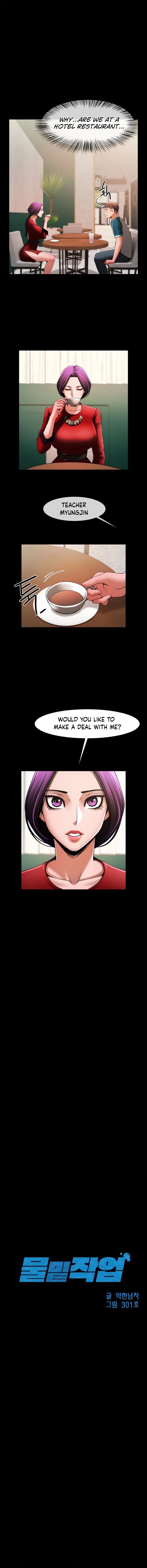 Under the Radar chapter 5 page 1