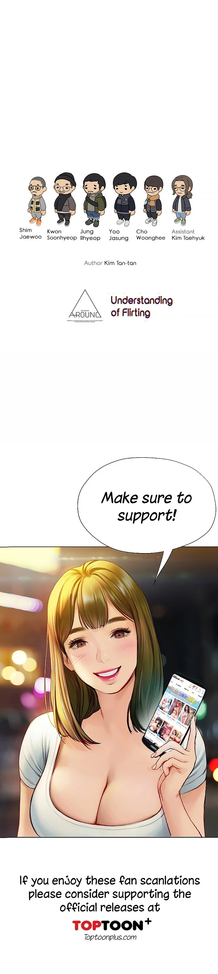 Understanding of Flirting chapter 17 page 17