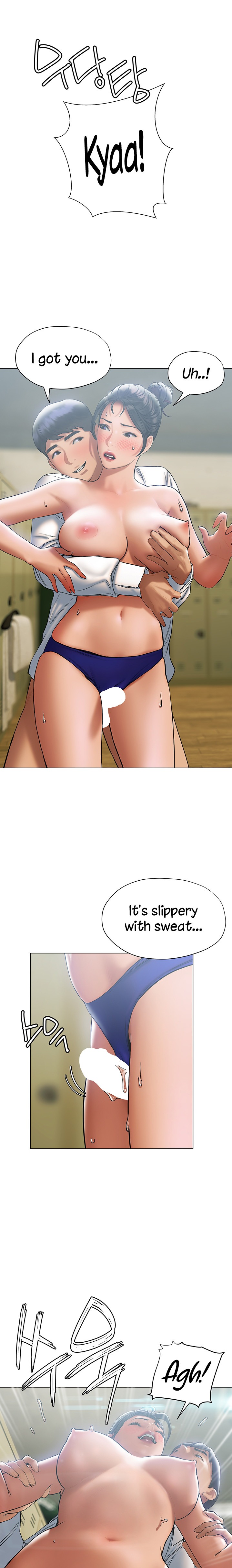 Understanding of Flirting chapter 23 page 6