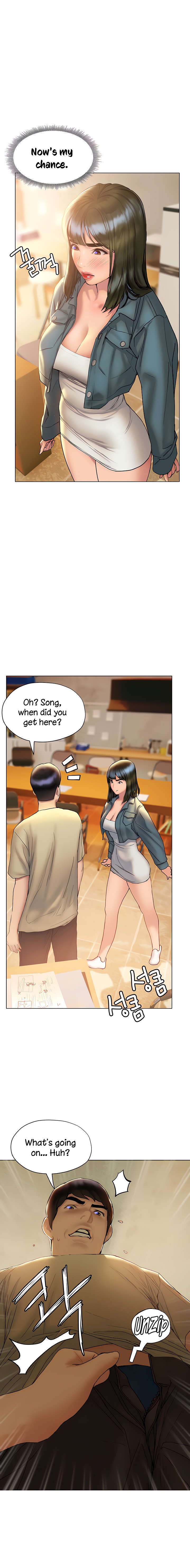 Understanding of Flirting chapter 27 page 1