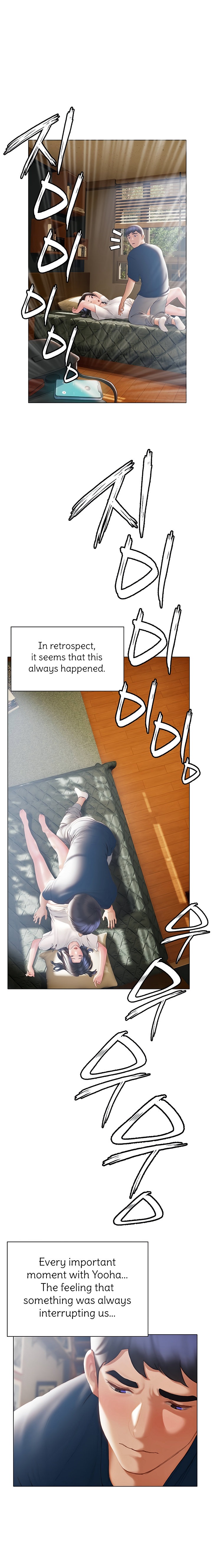 Understanding of Flirting chapter 32 page 16