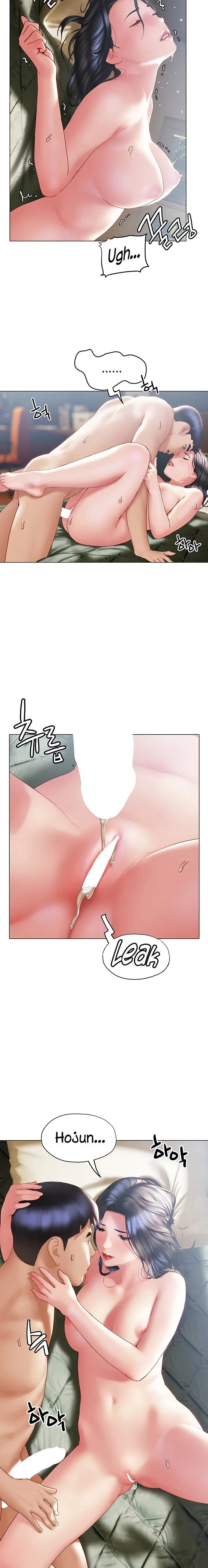 Understanding of Flirting chapter 33 page 17
