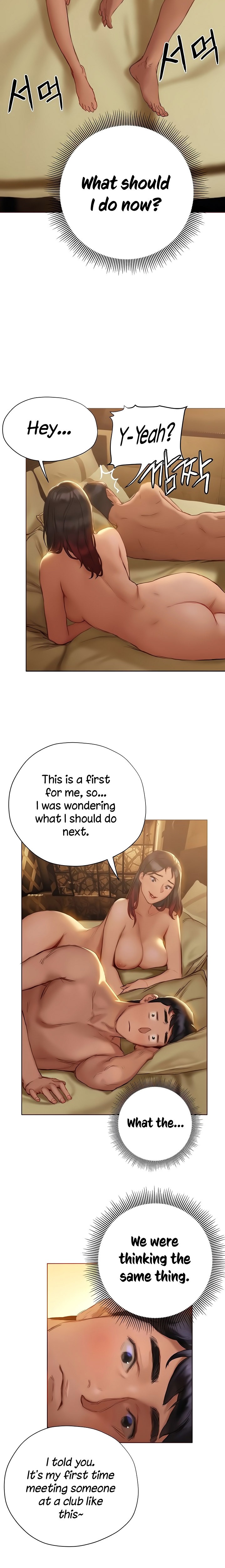 Understanding of Flirting chapter 8 page 15