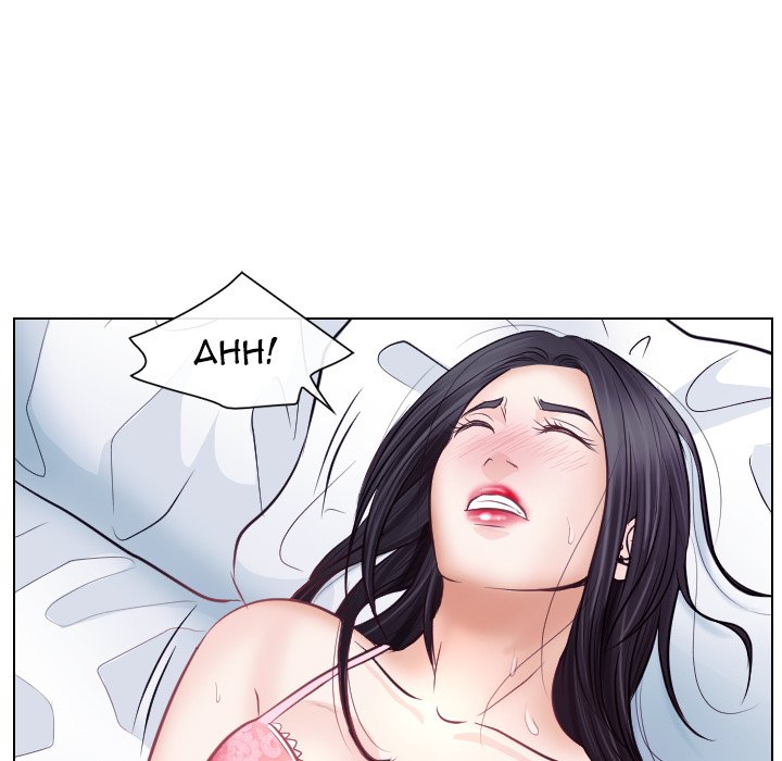 Unfaithful chapter 18 page 70