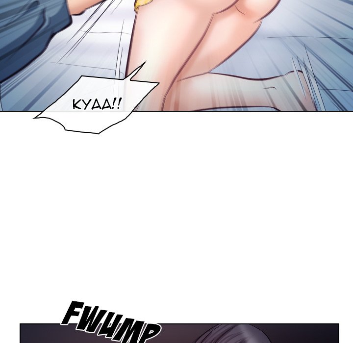 Unfaithful chapter 19 page 64