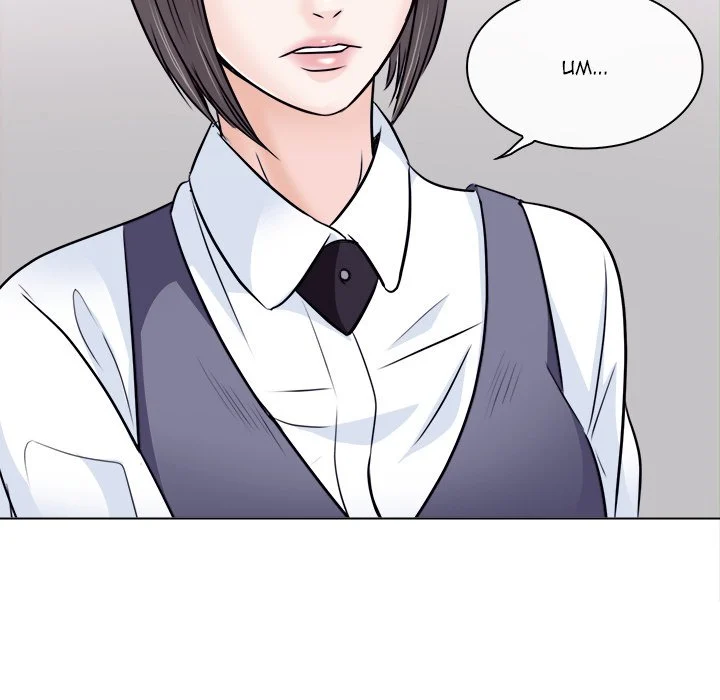 Unfaithful chapter 9 page 58