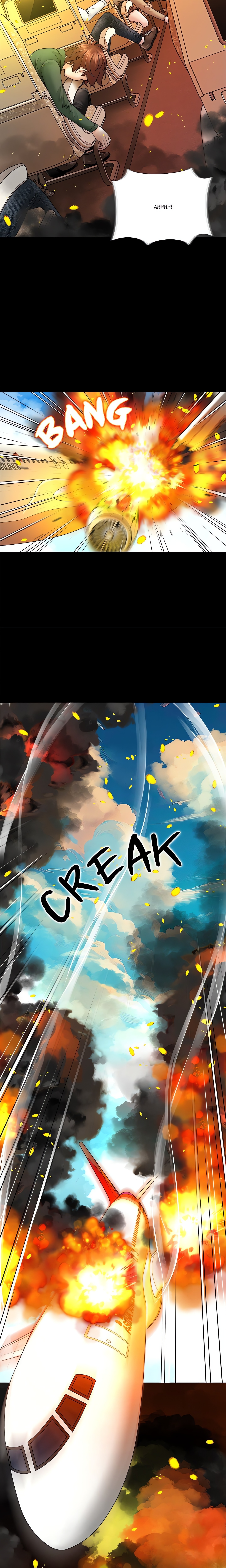 Unfinished Business (Hwansanggorae) chapter 1 page 15