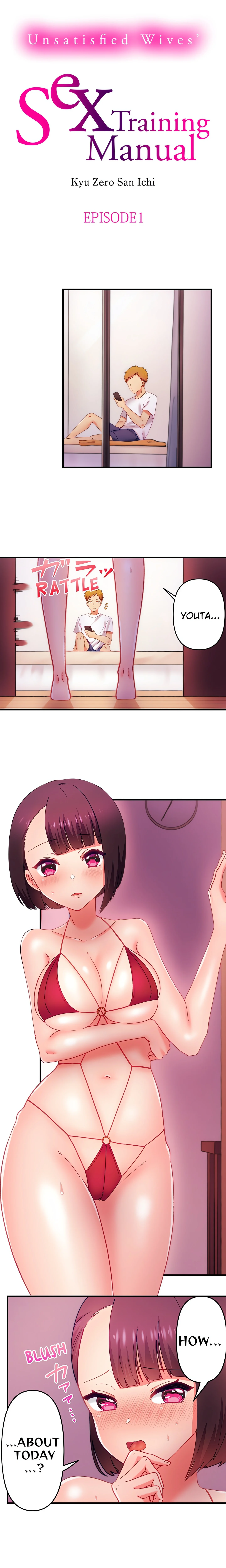 Unsatisfied Wives’ Sex Training Manual (Uncensored) chapter 1 page 1
