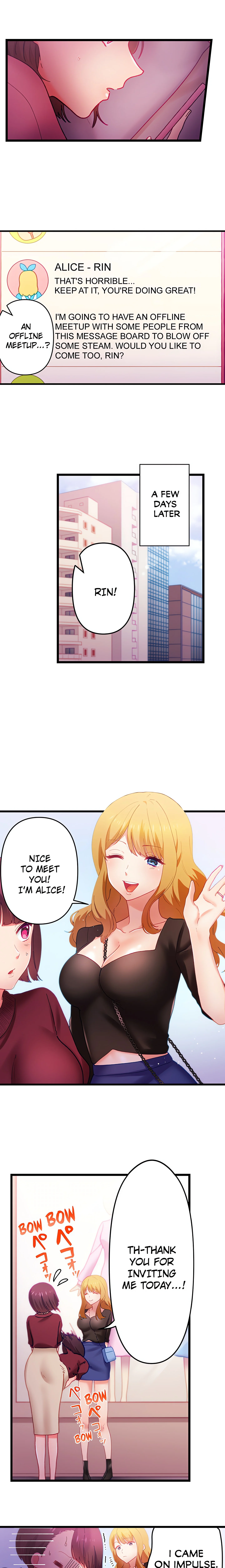 Unsatisfied Wives’ Sex Training Manual (Uncensored) chapter 1 page 5