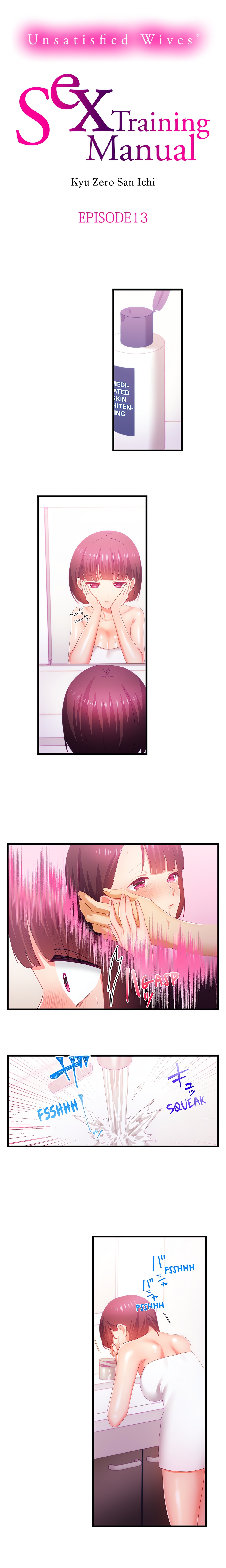Unsatisfied Wives’ Sex Training Manual (Uncensored) chapter 13 page 1
