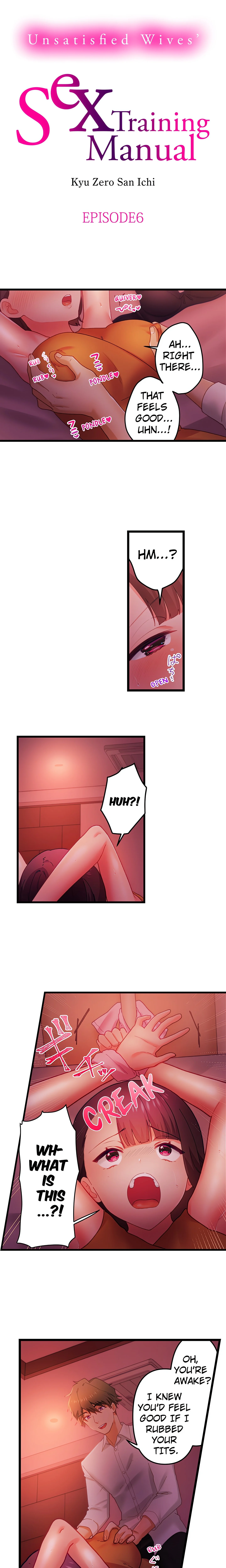 Unsatisfied Wives’ Sex Training Manual (Uncensored) chapter 6 page 1