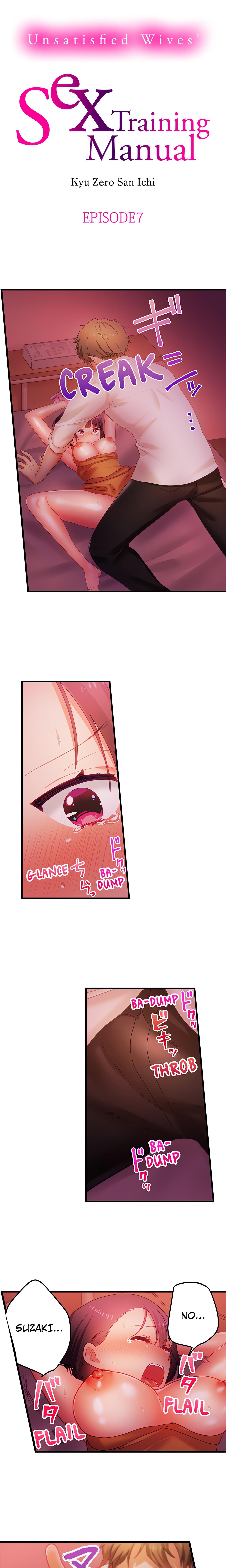 Unsatisfied Wives’ Sex Training Manual (Uncensored) chapter 7 page 1