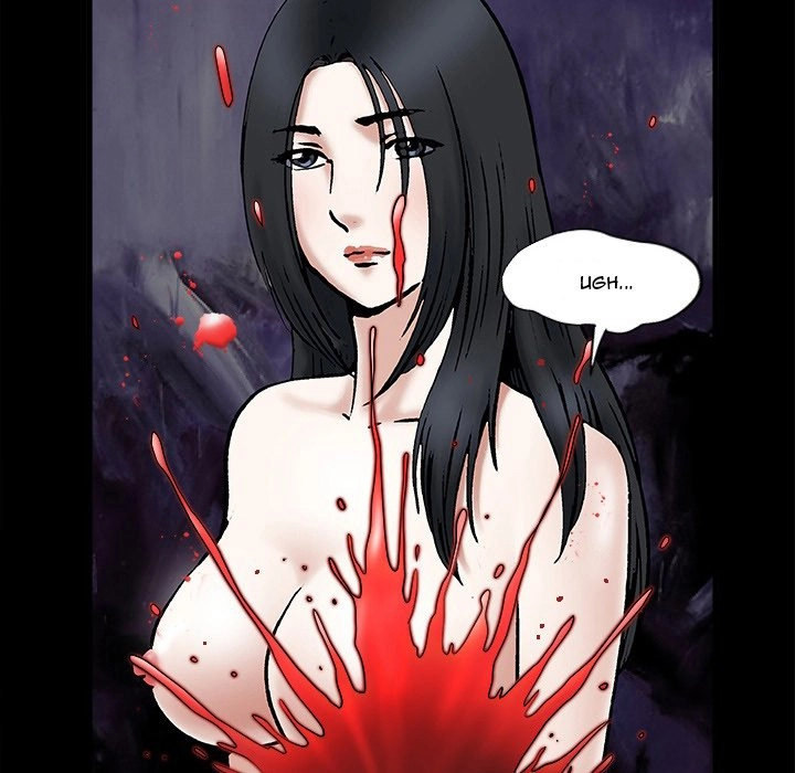 Unspeakable chapter 30 page 75
