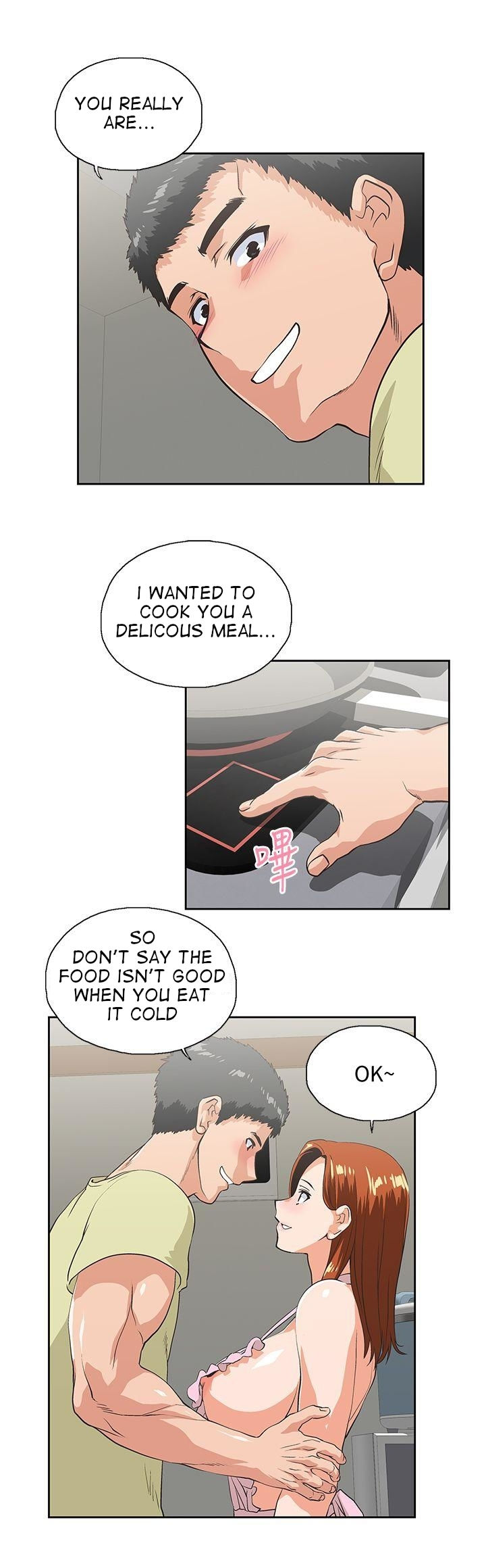Up and Down chapter 43 page 18